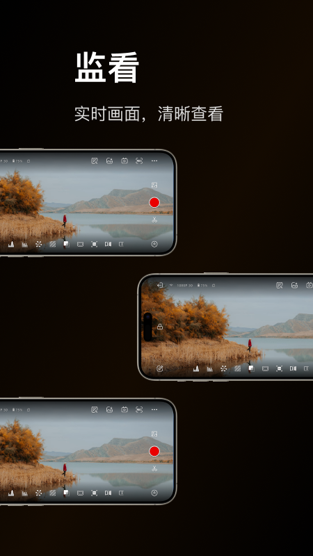 HollyView最新版v3.5.4