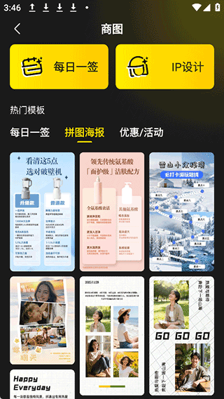 超级制图app