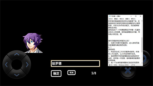 粪作恋爱手游最新版