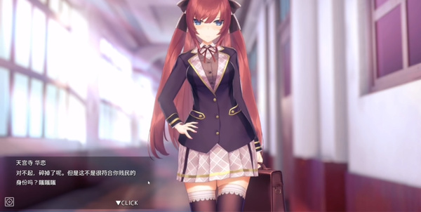 Hypnoapp手游最新版