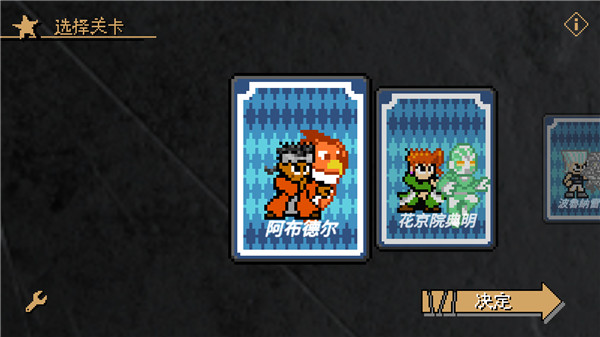 jojo的奇妙冒险洛克人免费下载