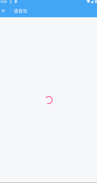 唯梦工具箱无任务版