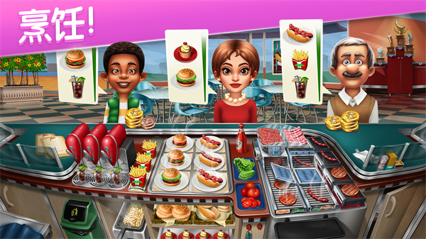 烹饪发烧友官方正版 v26.0.1安卓版