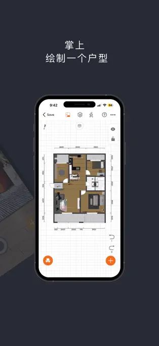 知户型专业版手机版