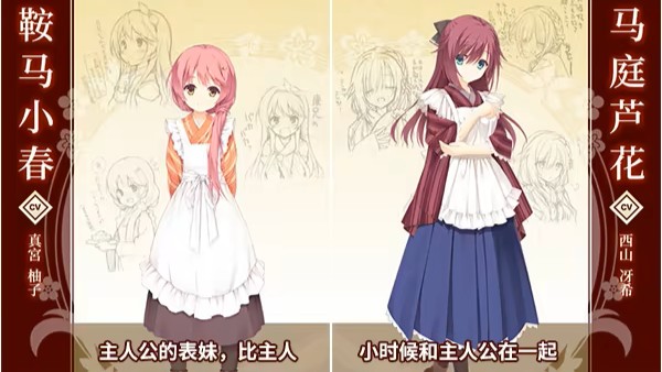 千恋万花完整版