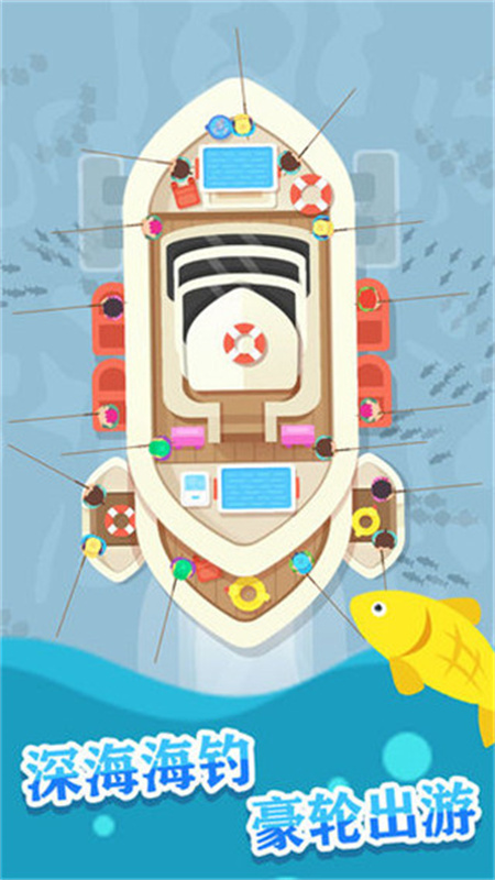 一起来钓鱼手游最新版