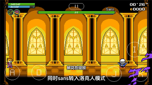 JoJo的同人格斗游戏官方正版 v3.37安卓版