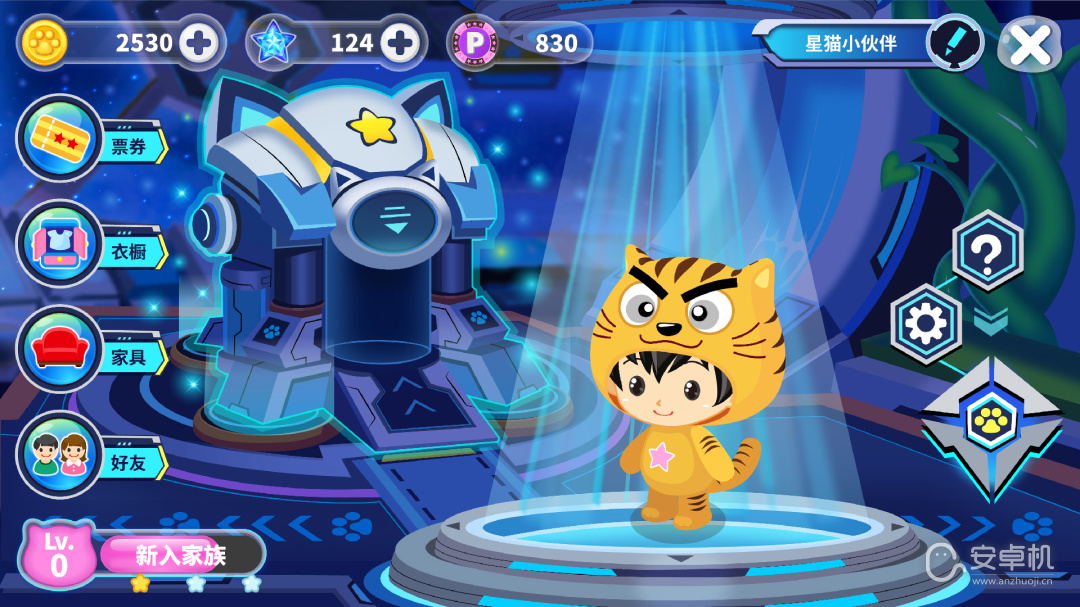 星猫广场免费版下载直装
