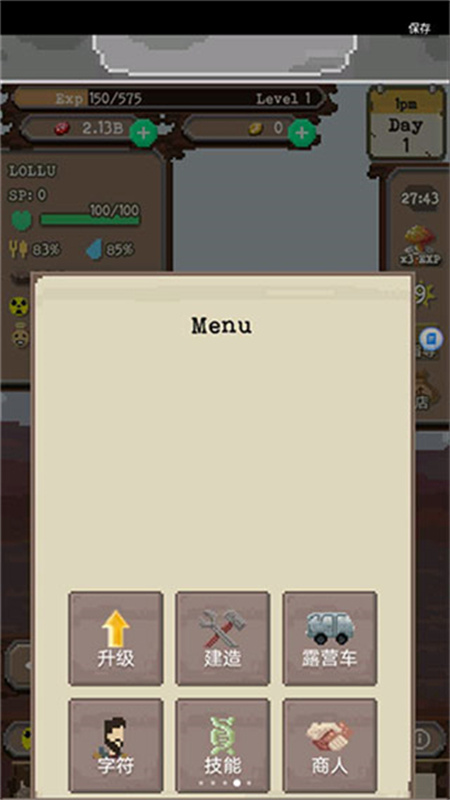 流浪者手游最新版