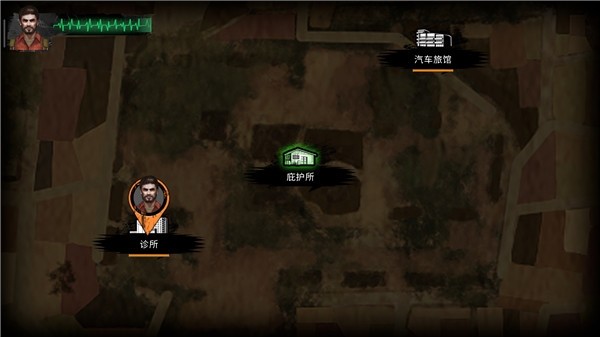 末日方舟新手攻略图片2