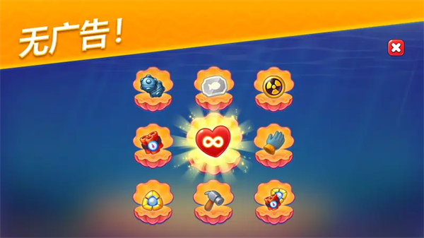 梦幻水族箱国际服最新版 v9.5.3.0安卓版