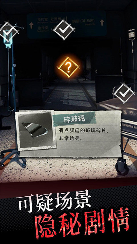 中元怪谈手游最新版