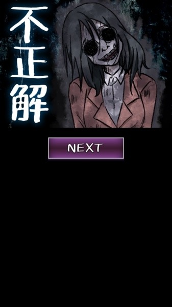 看得见的女孩游戏玩法3