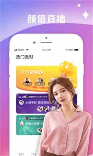 迷妹视频下载直装