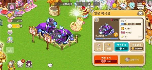 如何使用新手特权赚钱配图4