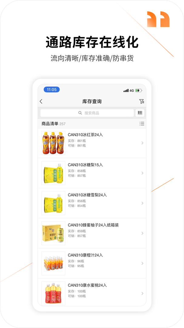 外勤365最新版v7.3.26