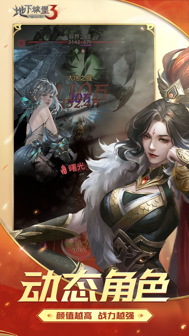 地下城堡魂之诗免费下载