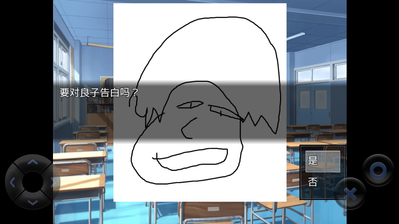 粪作恋爱游戏玩法6