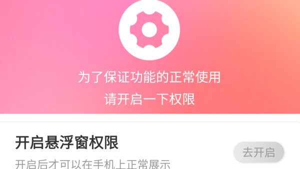 哈屏铃声最新版