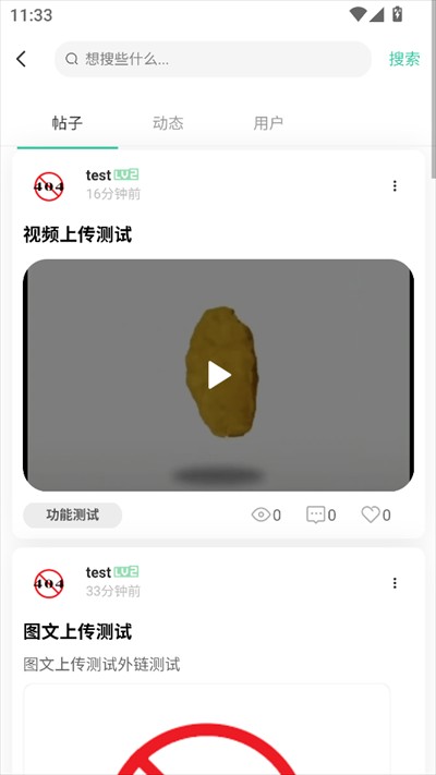 知域空间app下载2025最新版