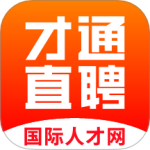 才通直聘最新版v1.6.5