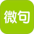微句最新版免费版下载直装