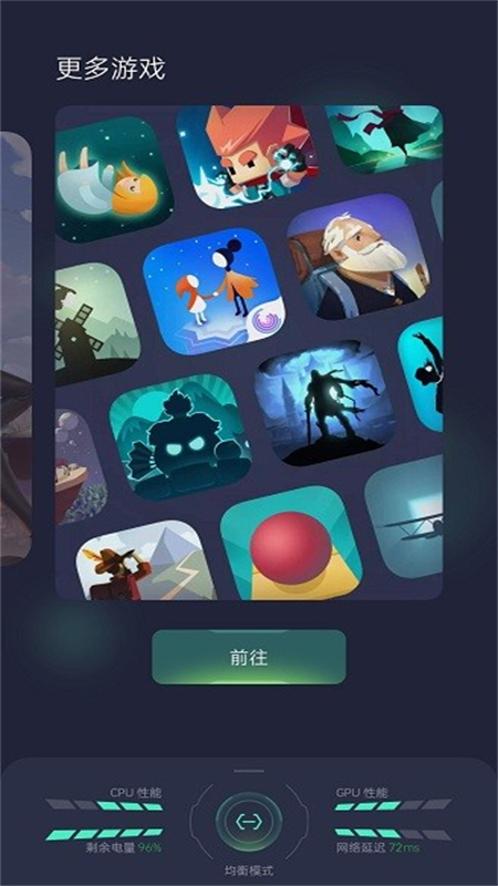 oppo游戏空间(游戏助手)app官方手机版v10.27.2安卓版