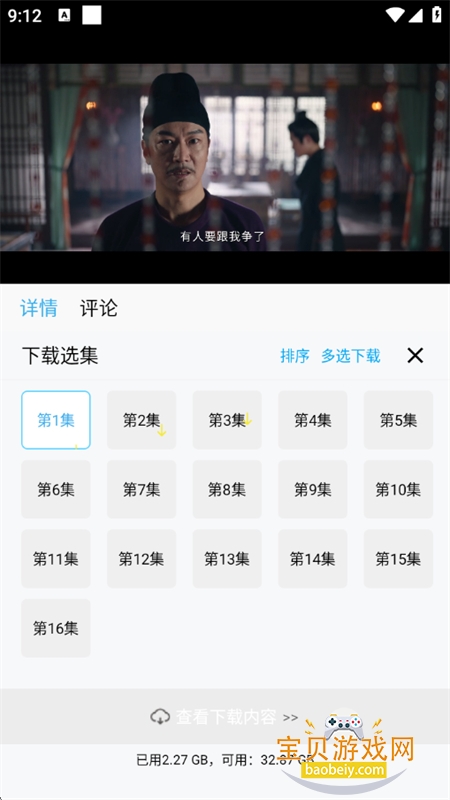 懒懒视频app官方正版手机版