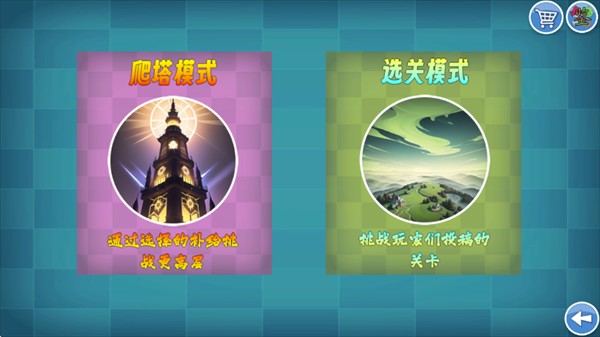 我的鸟制造游戏玩法2