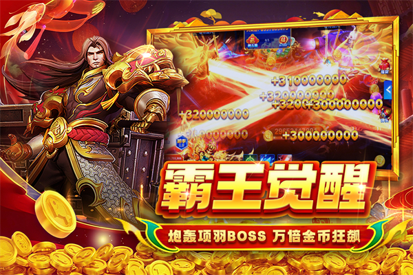 贝贝捕鱼官方正版 v1.0.20049安卓版