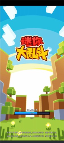 迷你大乱斗怎么玩1