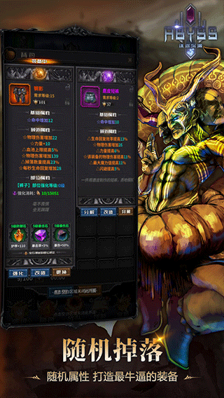 迷途深渊竖屏版免费下载