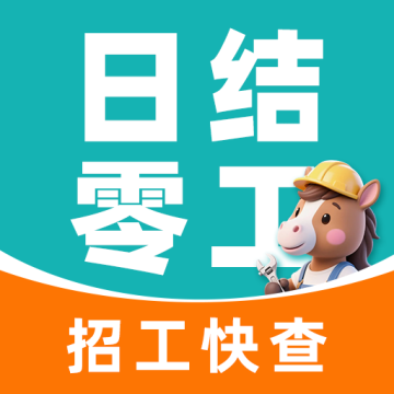 招聘管家安卓手机版免费v1.0.1 安卓版