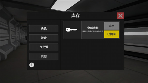 僵尸作战模拟器国际服 v1.5.5安卓版