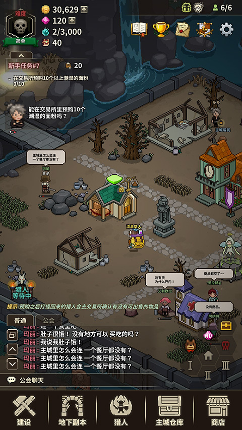 猎魔村物语安卓版免费下载