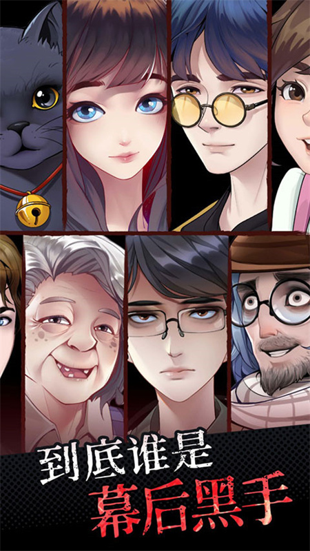 中元怪谈手游最新版