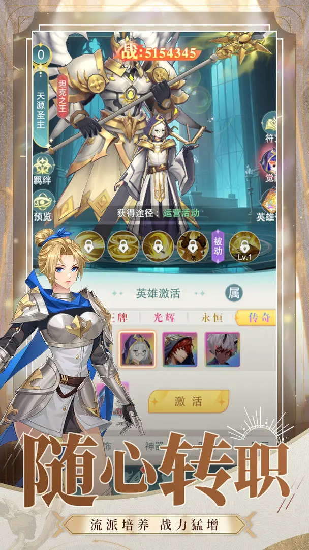 幻灵仙境手机正式版免费下载