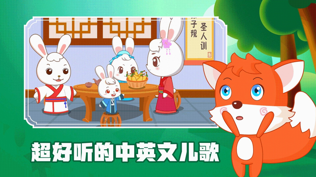 阿布睡前故事最新版v1.2.9.4