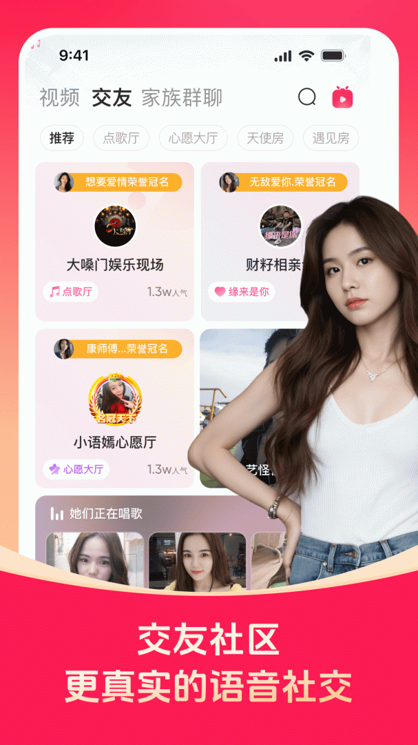 对缘相亲平台appv2.10.40