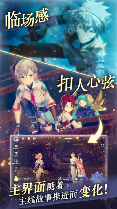 蕾斯莱莉娅娜的炼金工房日服免费下载