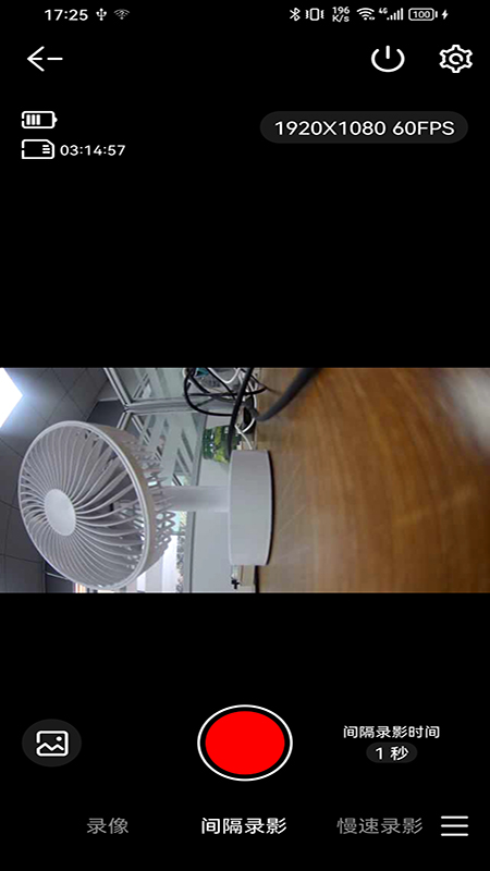 SJCAM Zone最新版v6.7.3.6