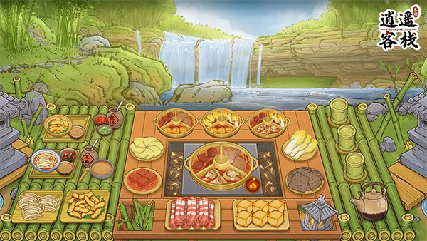 逍遥客栈手游 v2.0.3安卓版