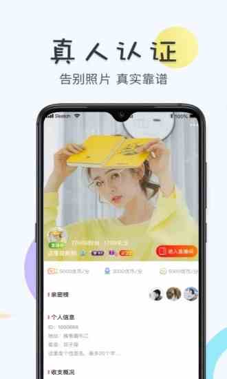 扶老二flao2轻量版下载直装