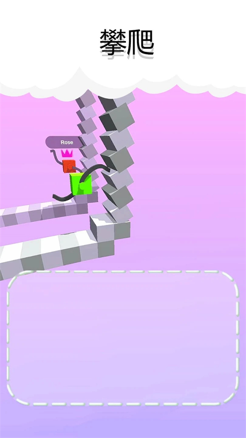 画个腿快跑正版 v1.23安卓版