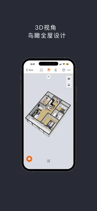 知户型专业版手机版