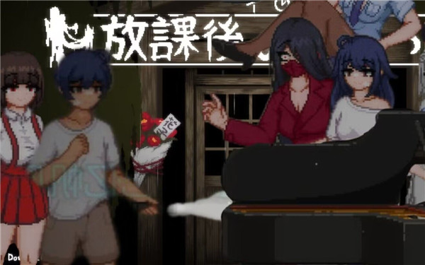 放学后玩捉迷藏汉化版