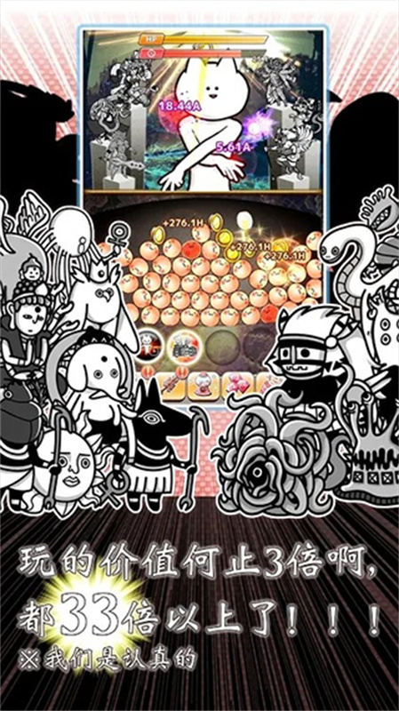 你的目的就是杀死我3手游最新版