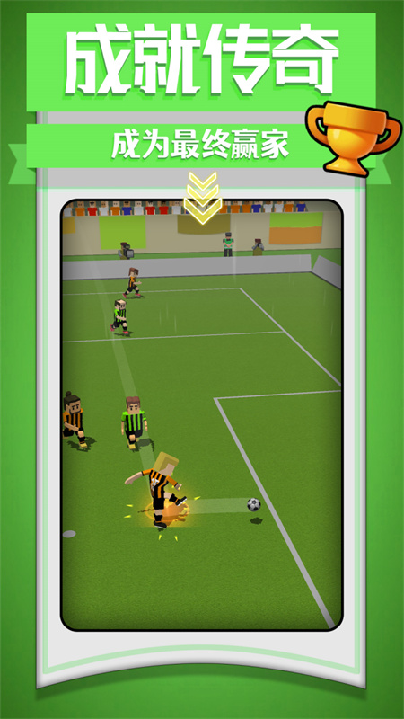 疯狂运动竞技手游最新版