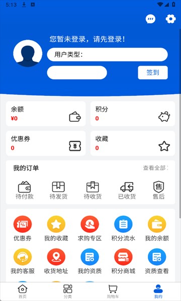 药牛中药最新版