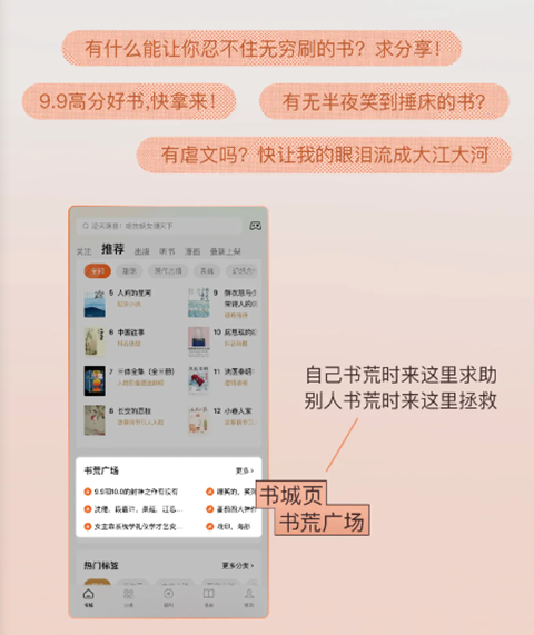 番茄小说阅读免费app(番茄免费小说)
